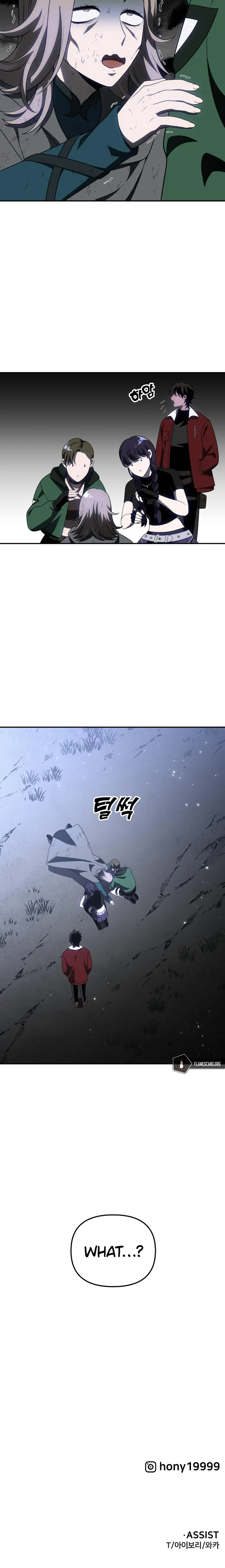 I Used to be a Boss chapter 38 page 34