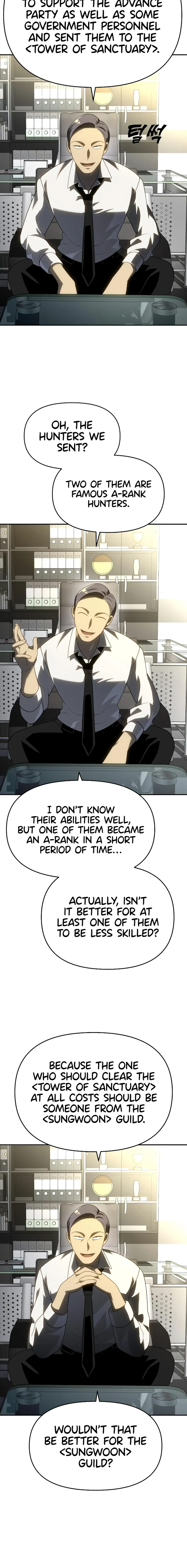 I Used to be a Boss chapter 39 page 2