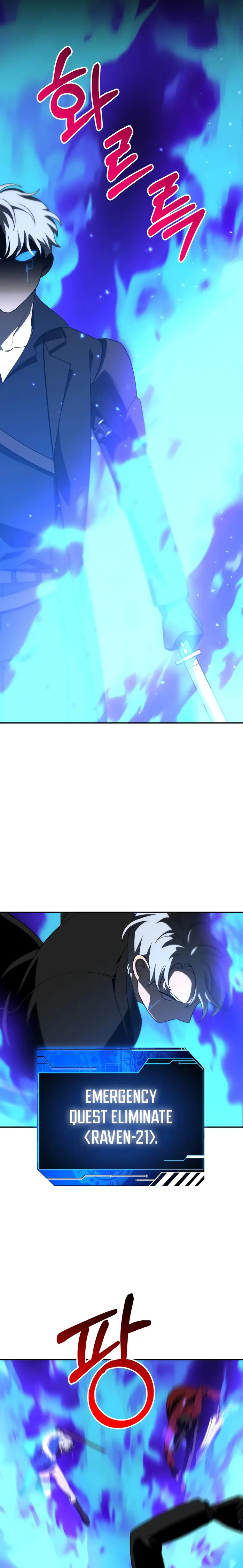 I Used to be a Boss chapter 45 page 7