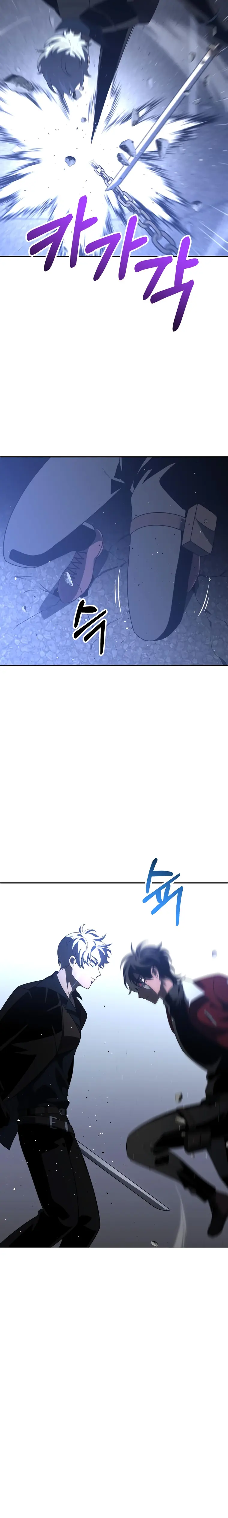 I Used to be a Boss chapter 45 page 20