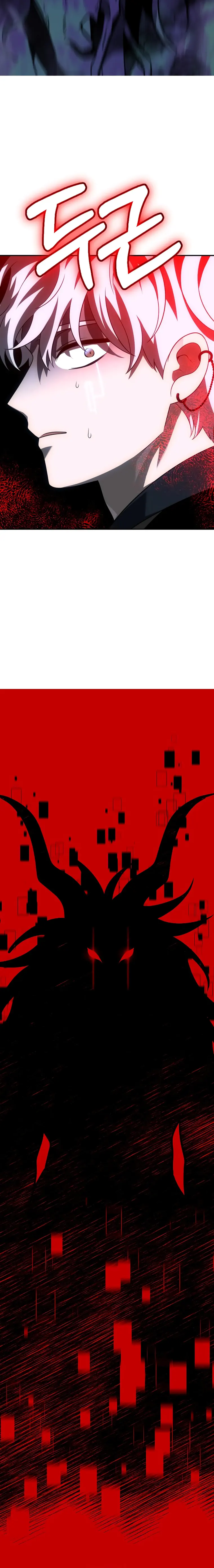 I Used to be a Boss chapter 45 page 44