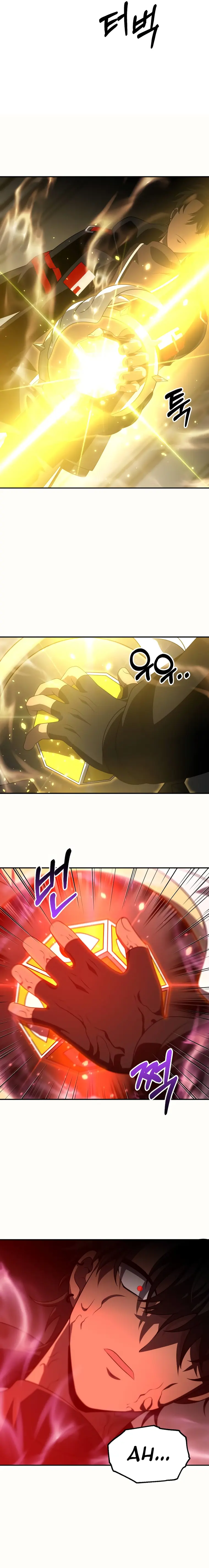 I Used to be a Boss chapter 64 page 33