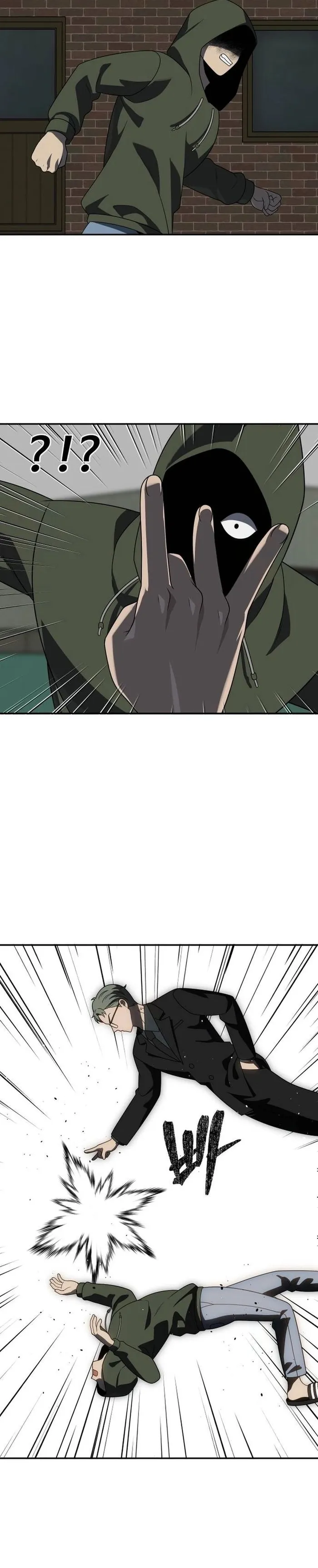 I Used to be a Boss chapter 87 page 40