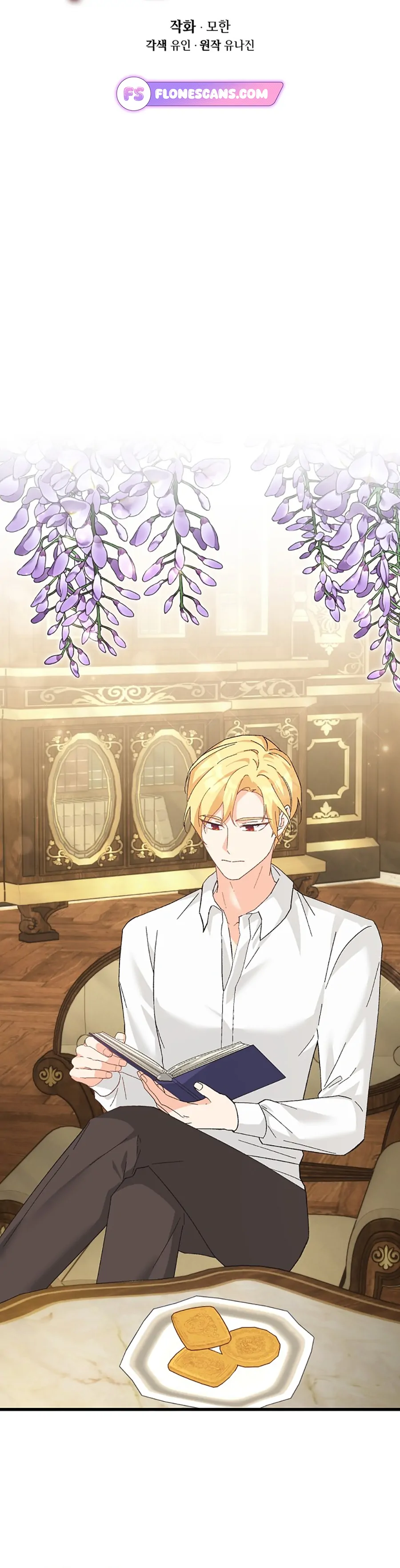 I Quit Being The Male Lead’s Rival chapter 13 page 4