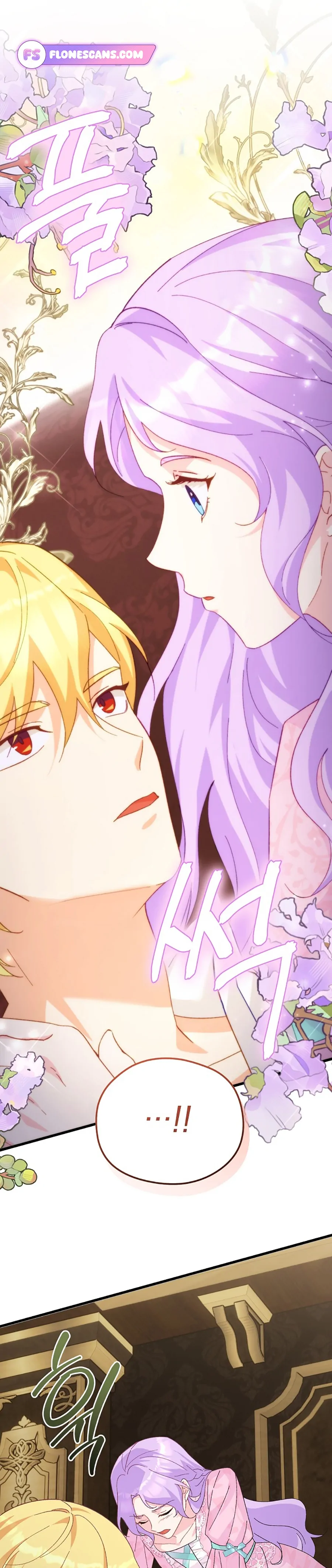 I Quit Being The Male Lead’s Rival chapter 13 page 27