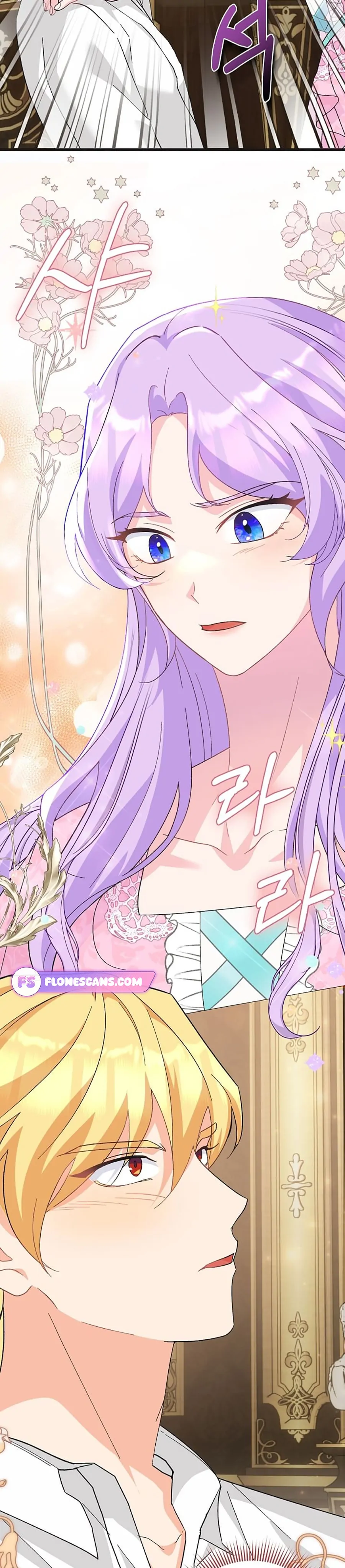 I Quit Being The Male Lead’s Rival chapter 14 page 11