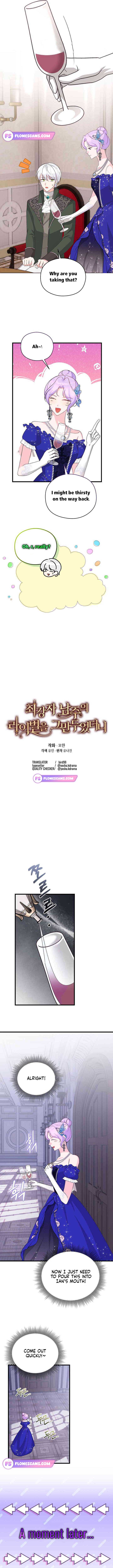 I Quit Being The Male Lead’s Rival chapter 19 page 2