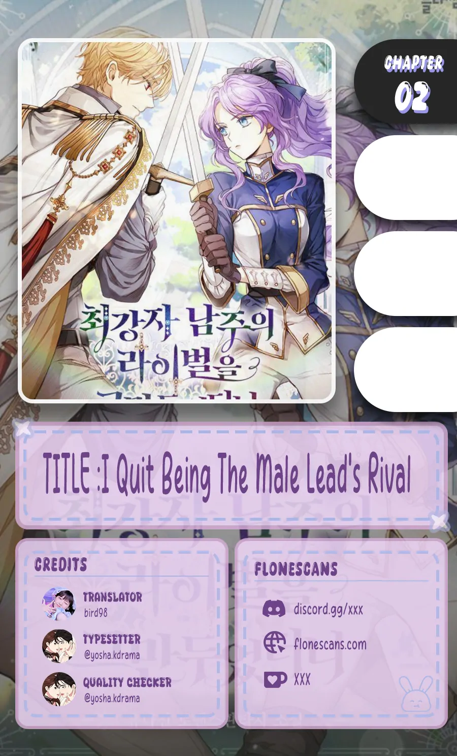 I Quit Being The Male Lead’s Rival chapter 2 page 1