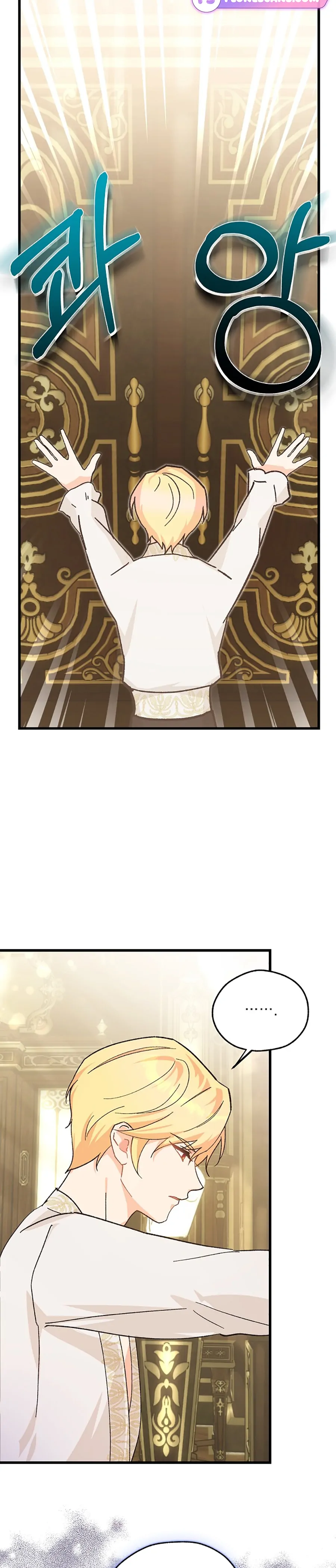 I Quit Being The Male Lead’s Rival chapter 2 page 24