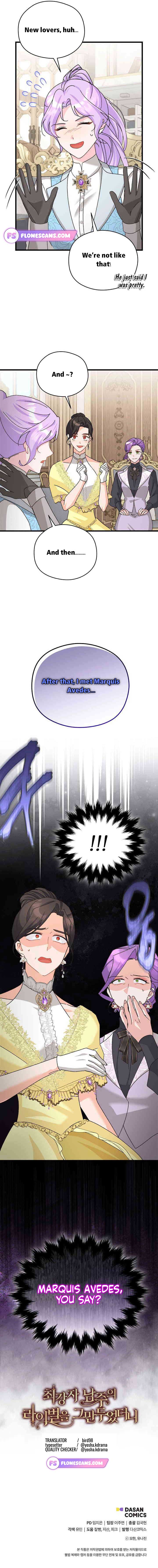 I Quit Being The Male Lead’s Rival chapter 22 page 8
