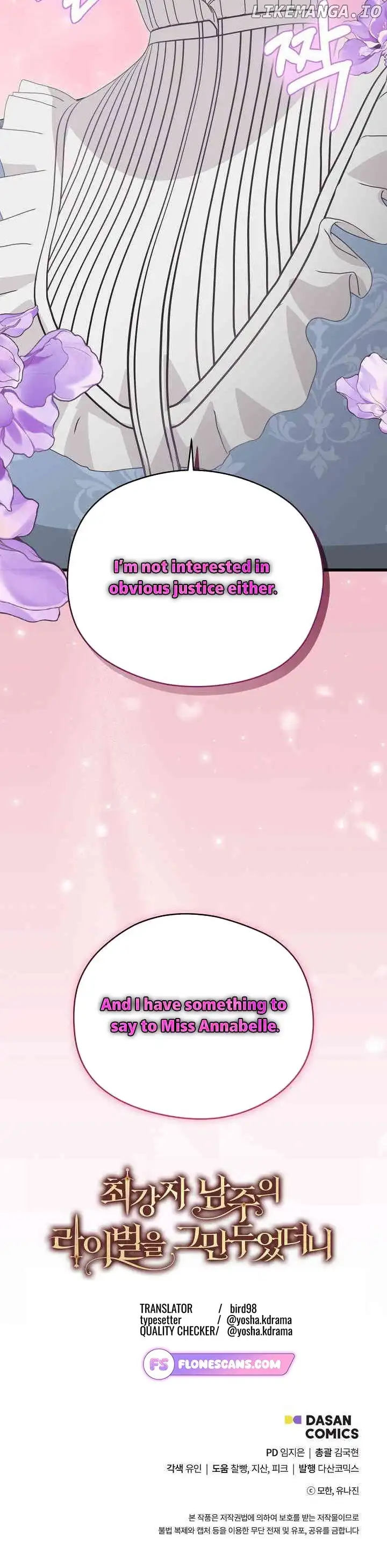 I Quit Being The Male Lead’s Rival chapter 26 page 25