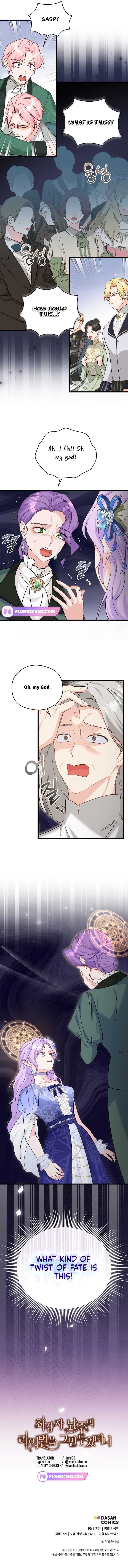 I Quit Being The Male Lead’s Rival chapter 29 page 8