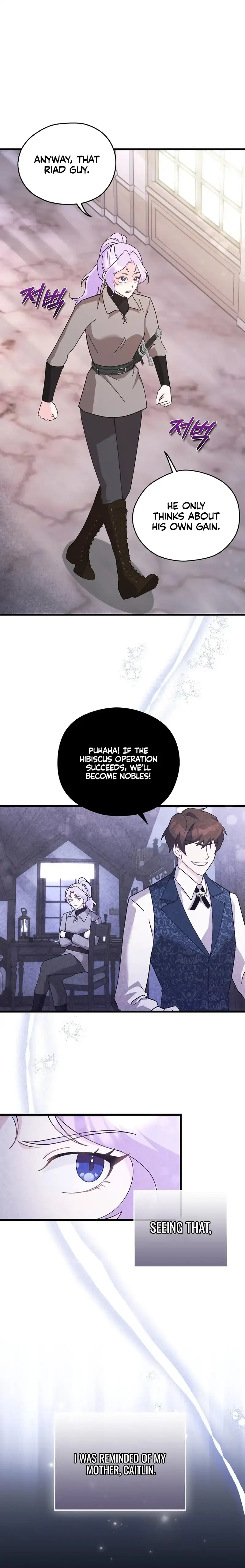 I Quit Being The Male Lead’s Rival chapter 3 page 1