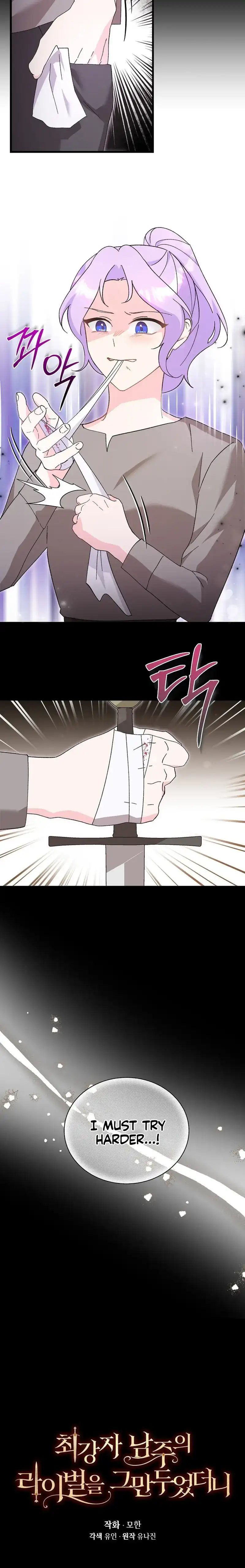 I Quit Being The Male Lead’s Rival chapter 3 page 8