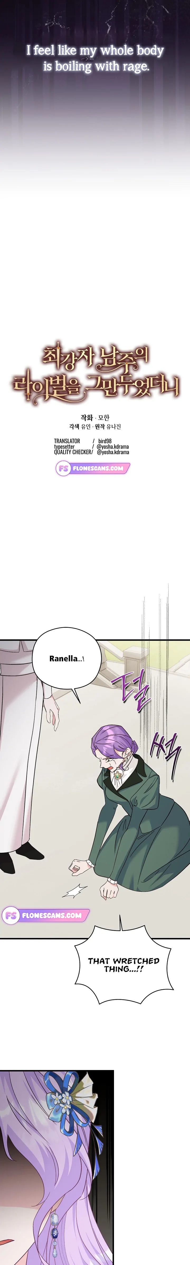 I Quit Being The Male Lead’s Rival chapter 30 page 3