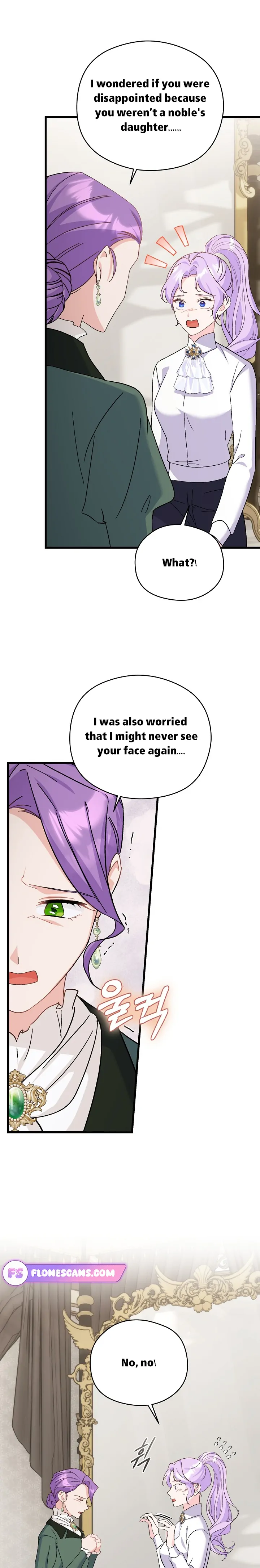 I Quit Being The Male Lead’s Rival chapter 32 page 9