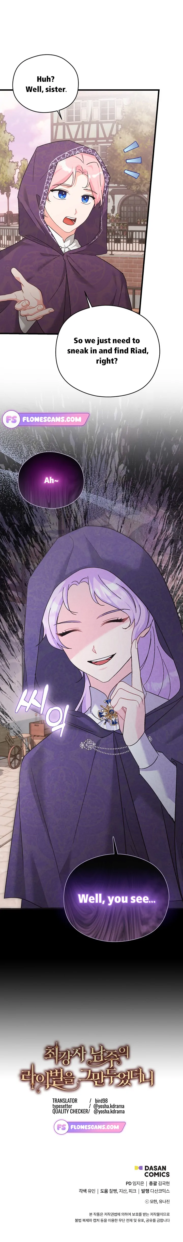 I Quit Being The Male Lead’s Rival chapter 32 page 26
