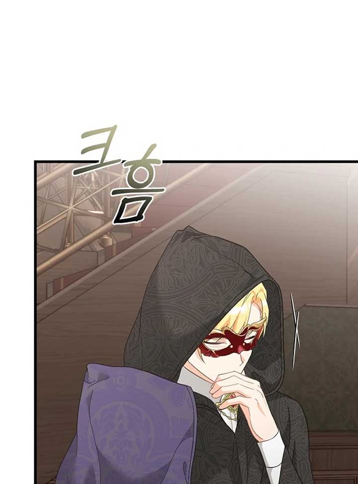 I Quit Being The Male Lead’s Rival chapter 36 page 16