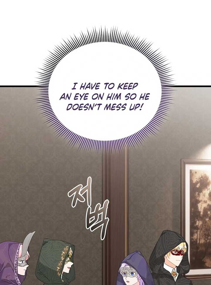 I Quit Being The Male Lead’s Rival chapter 36 page 63