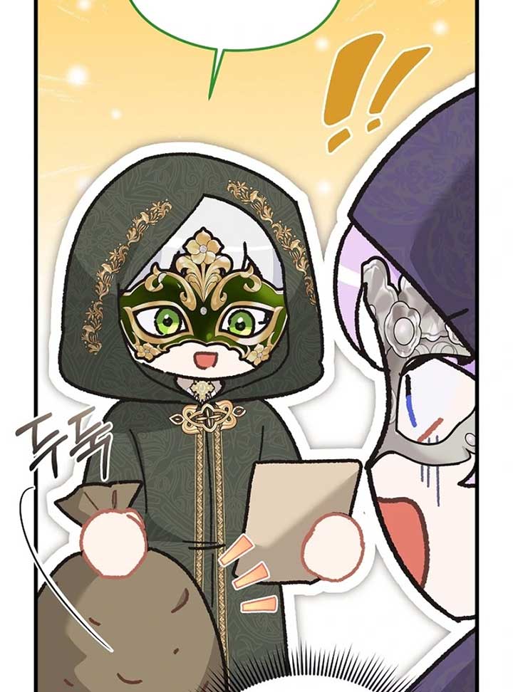 I Quit Being The Male Lead’s Rival chapter 36 page 75