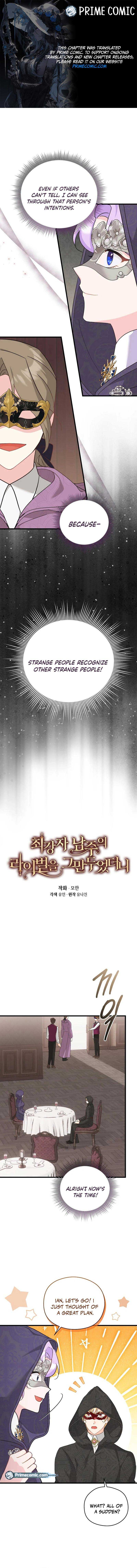 I Quit Being The Male Lead’s Rival chapter 38 page 1