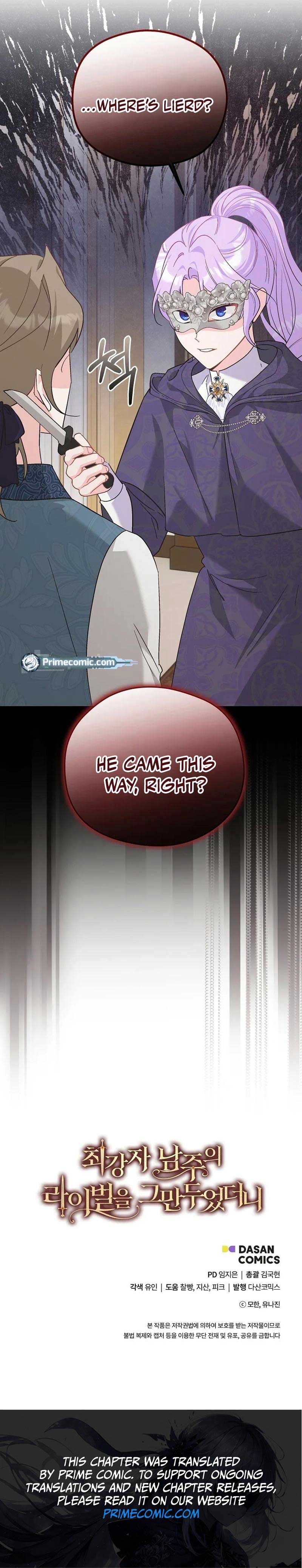 I Quit Being The Male Lead’s Rival chapter 38 page 14