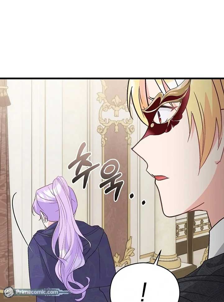 I Quit Being The Male Lead’s Rival chapter 39 page 11