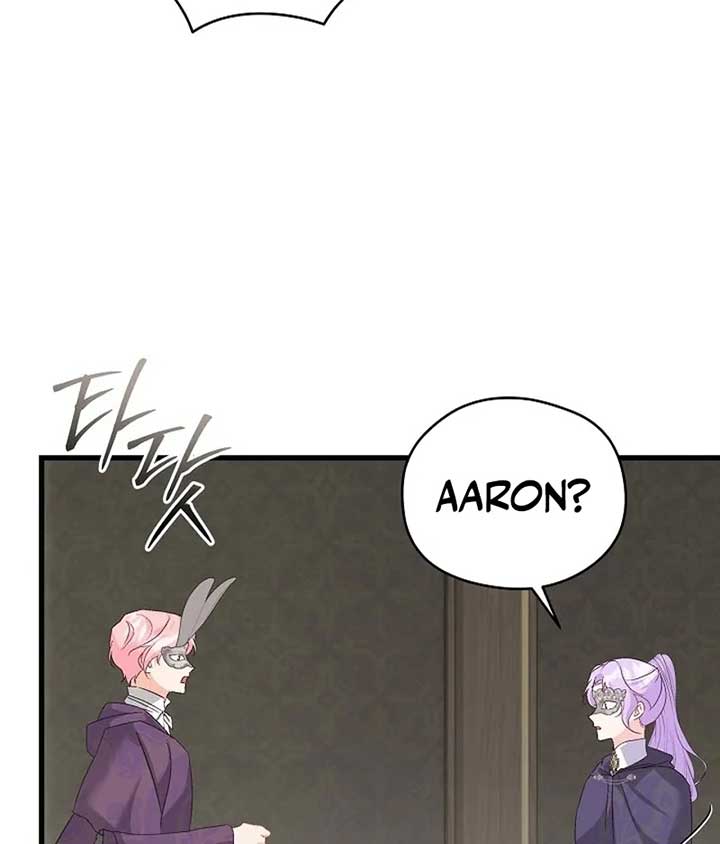 I Quit Being The Male Lead’s Rival chapter 39 page 60