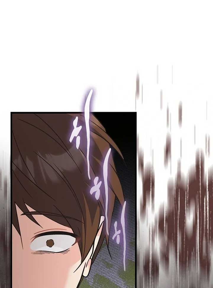 I Quit Being The Male Lead’s Rival chapter 39 page 64