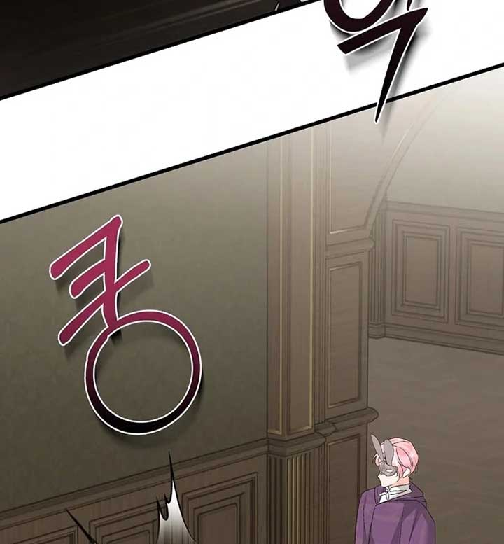 I Quit Being The Male Lead’s Rival chapter 39 page 68