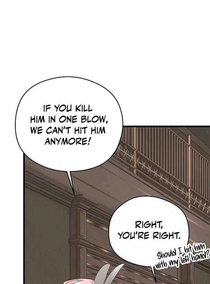 I Quit Being The Male Lead’s Rival chapter 39 page 71