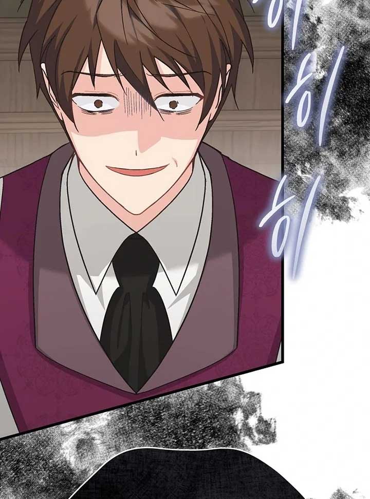 I Quit Being The Male Lead’s Rival chapter 39 page 74