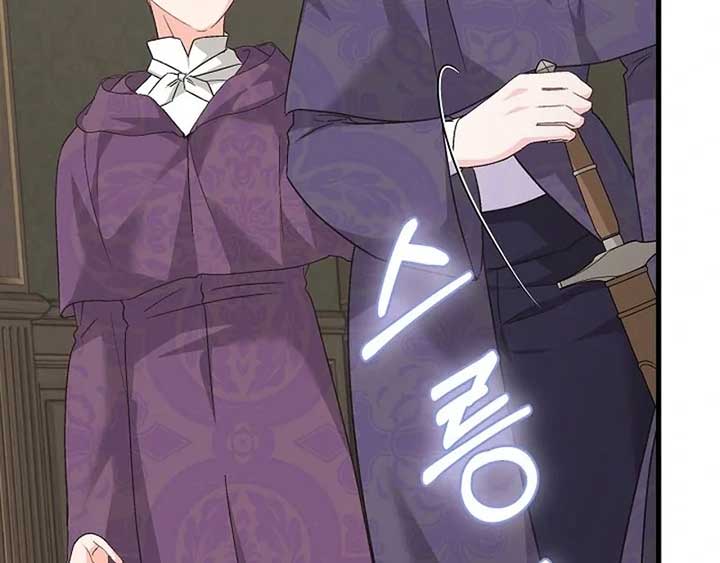 I Quit Being The Male Lead’s Rival chapter 39 page 77