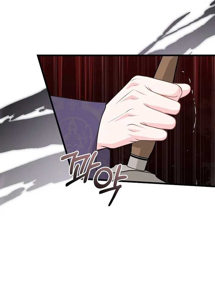 I Quit Being The Male Lead’s Rival chapter 39 page 79