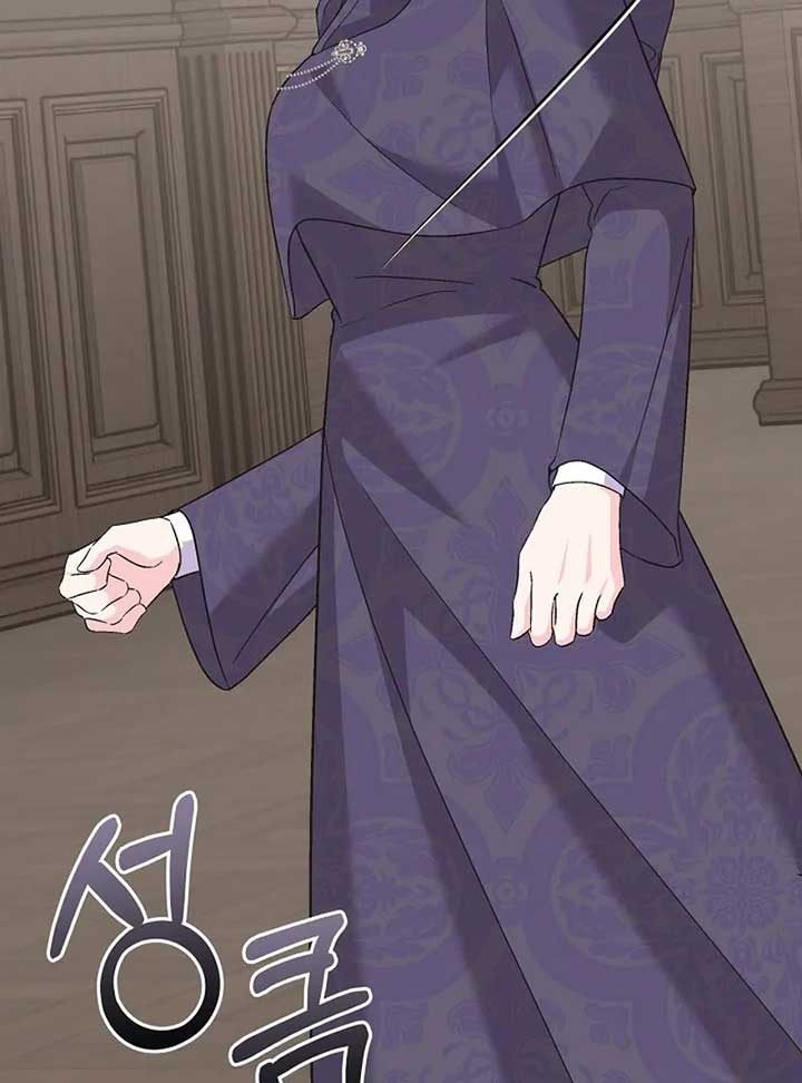 I Quit Being The Male Lead’s Rival chapter 39 page 82