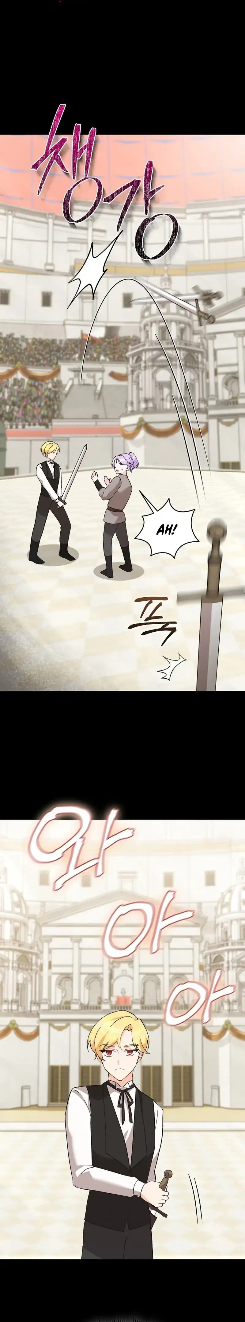 I Quit Being The Male Lead’s Rival chapter 4 page 17