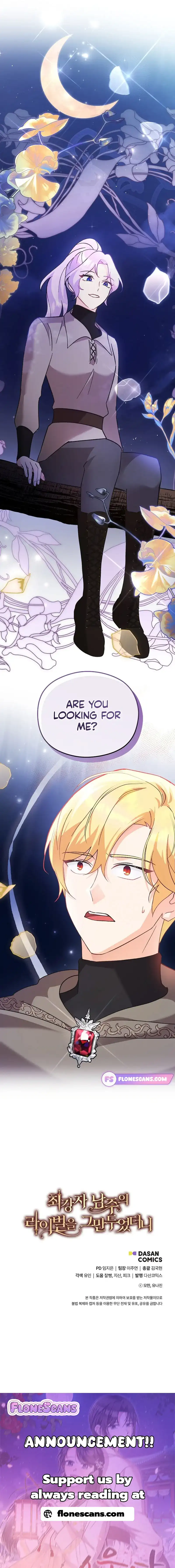 I Quit Being The Male Lead’s Rival chapter 4 page 24