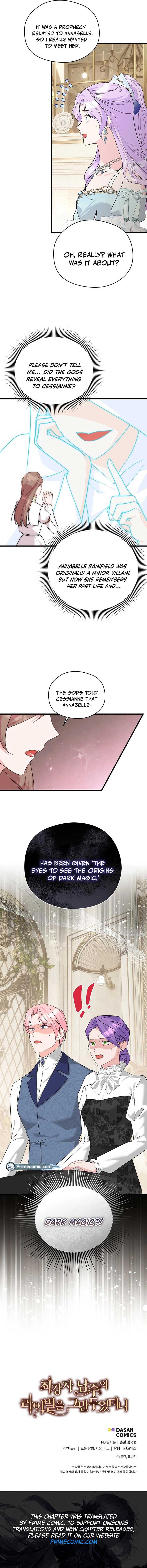 I Quit Being The Male Lead’s Rival chapter 41 page 13