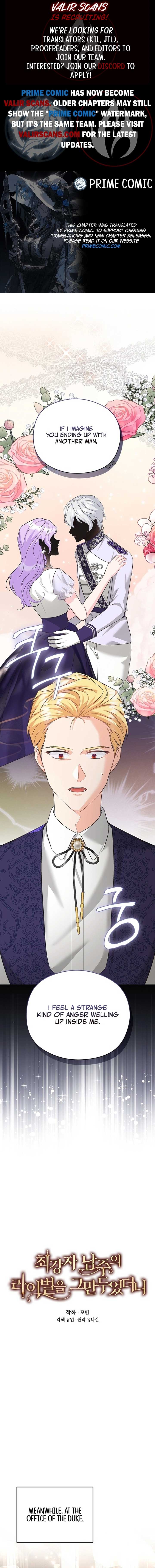 I Quit Being The Male Lead’s Rival chapter 45 page 1