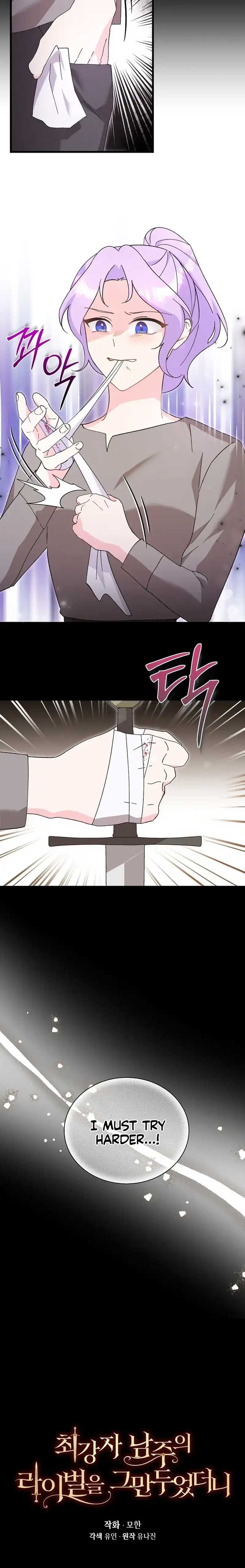 I Quit Being The Male Lead’s Rival chapter 5 page 8