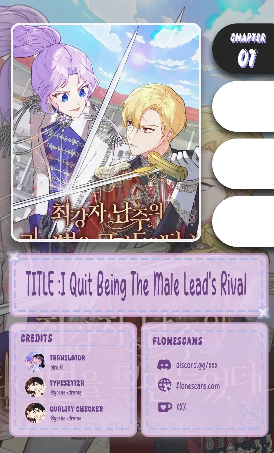 I Quit Being The Male Lead’s Rival chapter 7 page 1