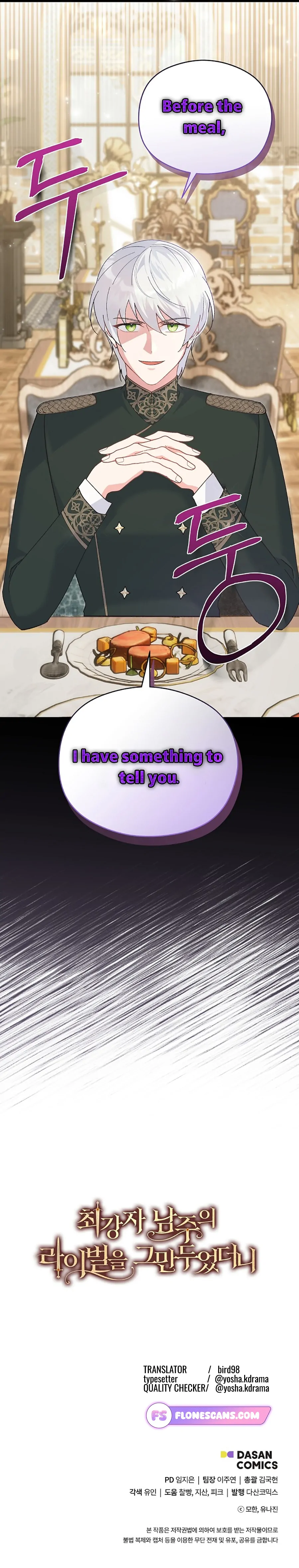 I Quit Being The Male Lead’s Rival chapter 8 page 33