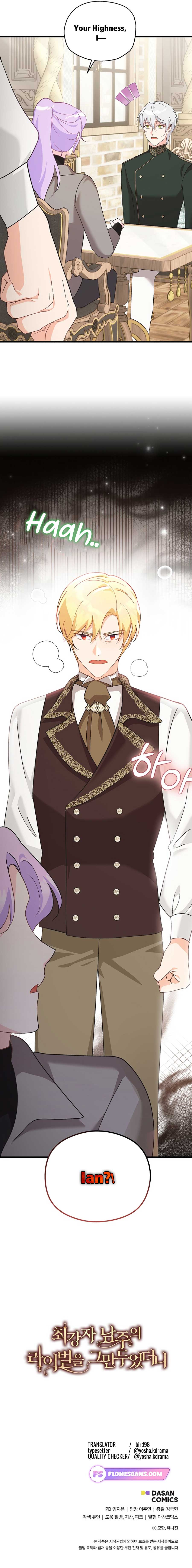 I Quit Being The Male Lead’s Rival chapter 9 page 9
