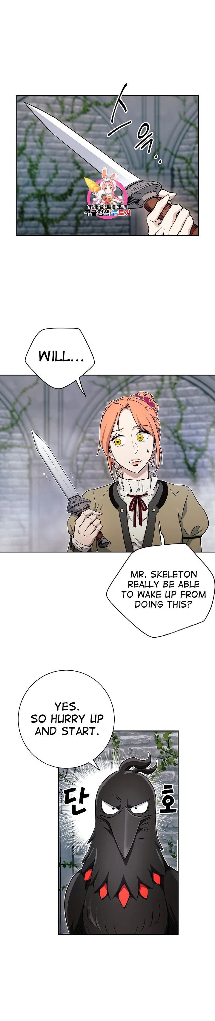 The Skeleton Soldier Failed to Defend the Dungeon chapter 103 page 2