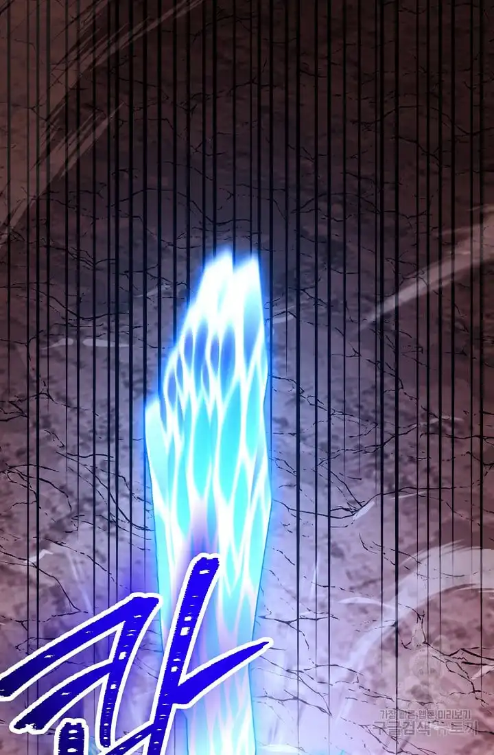 The Skeleton Soldier Failed to Defend the Dungeon chapter 233.5 page 28