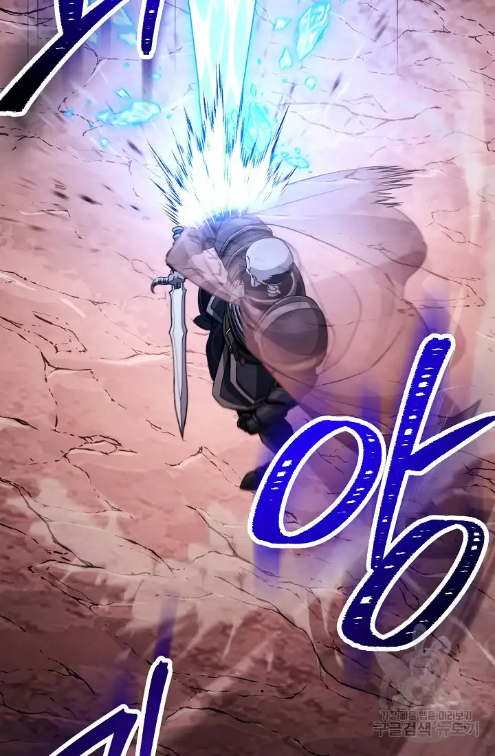 The Skeleton Soldier Failed to Defend the Dungeon chapter 233.5 page 29