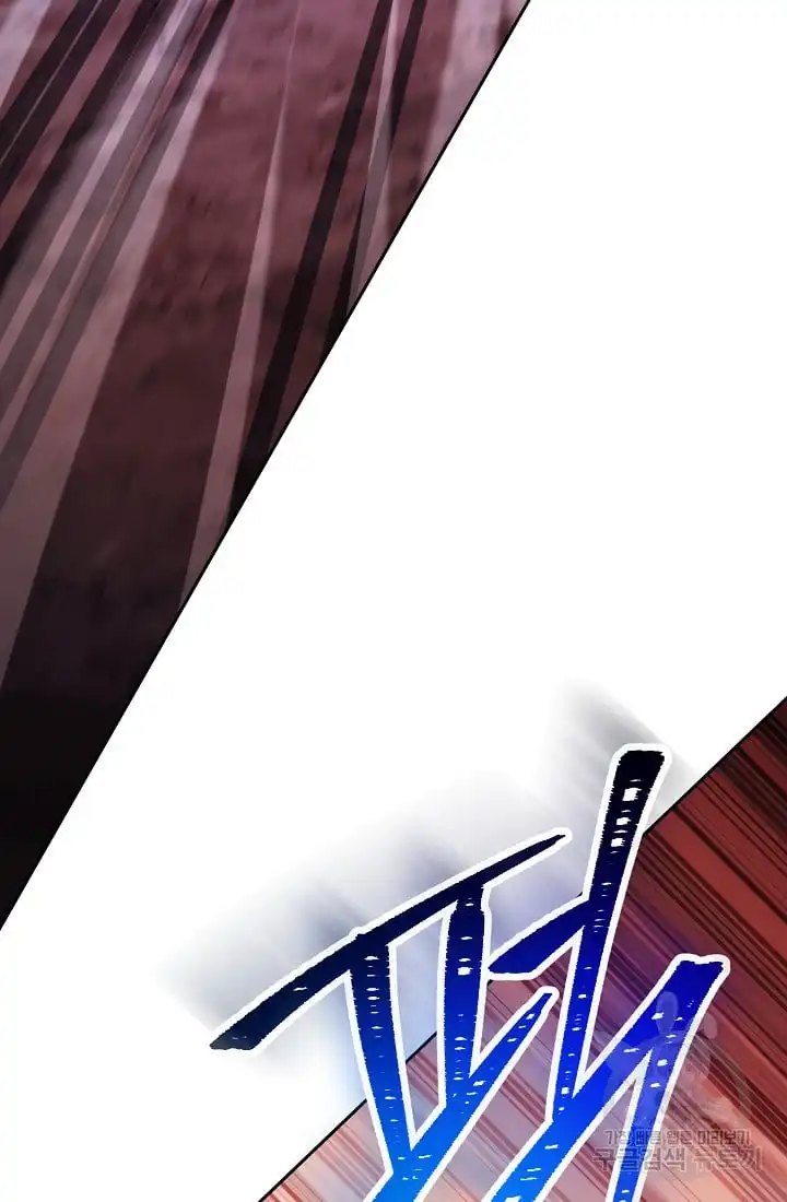 The Skeleton Soldier Failed to Defend the Dungeon chapter 233.5 page 4