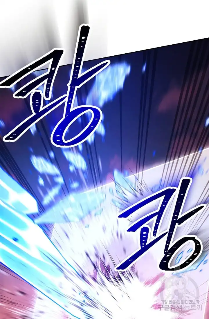 The Skeleton Soldier Failed to Defend the Dungeon chapter 233.5 page 41