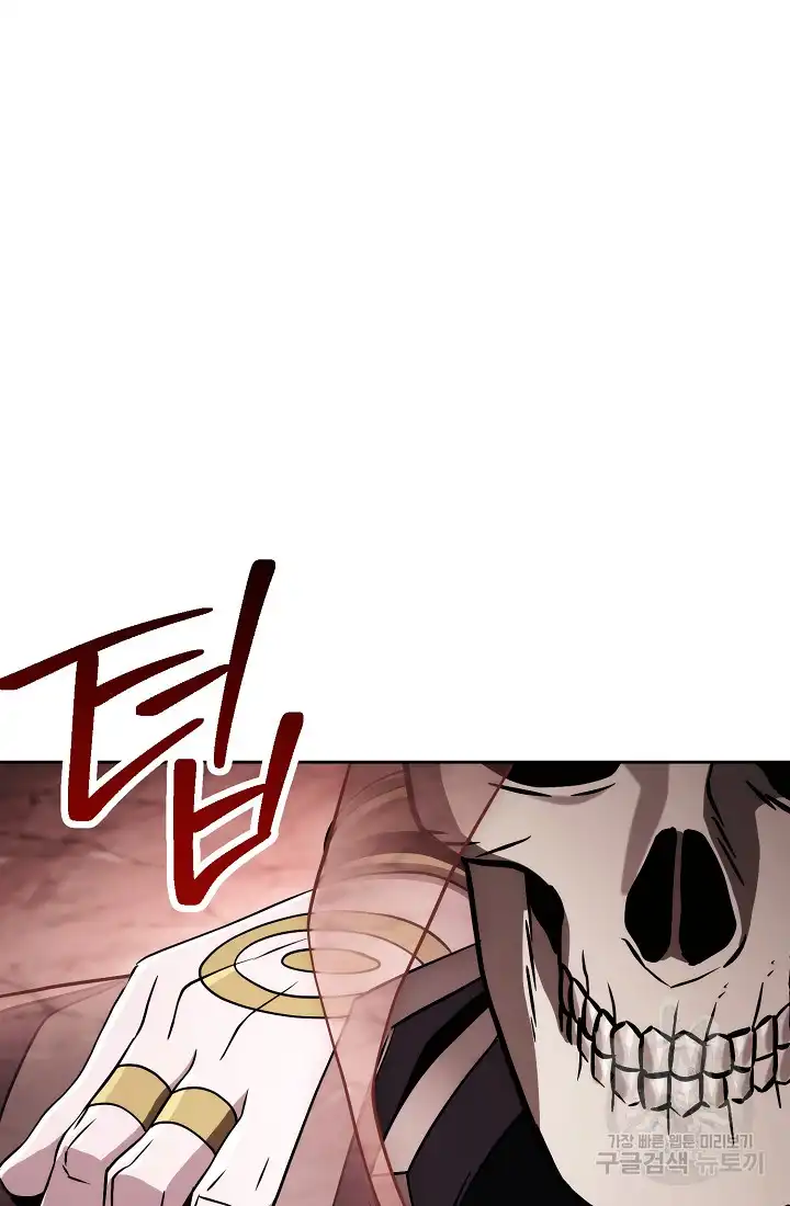 The Skeleton Soldier Failed to Defend the Dungeon chapter 233.5 page 43