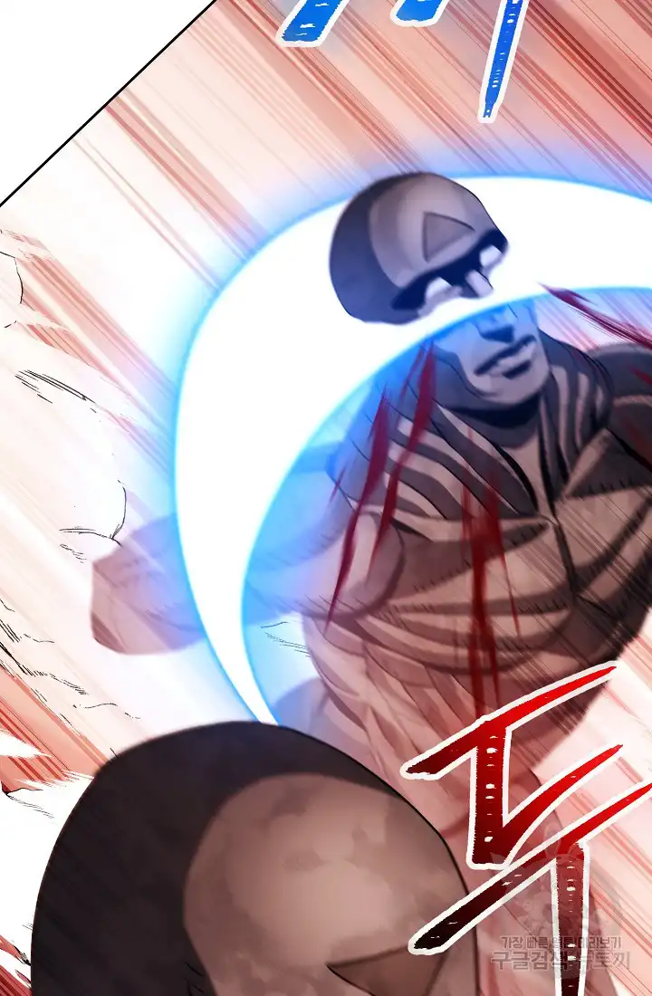 The Skeleton Soldier Failed to Defend the Dungeon chapter 233.5 page 5